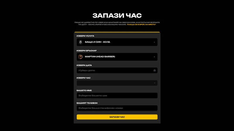 barberians web (2)