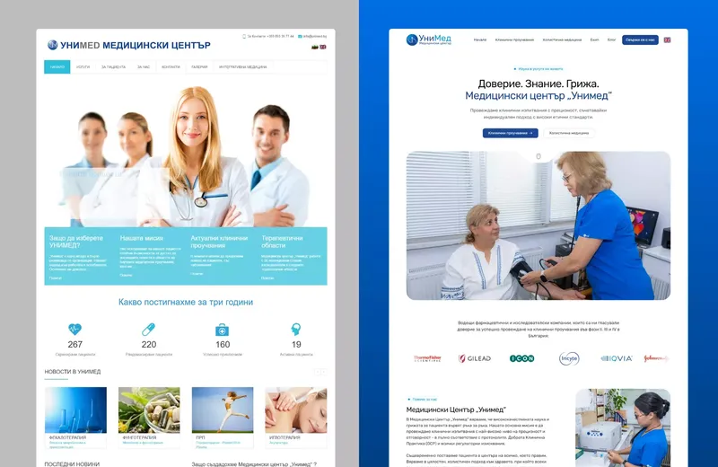 before after web 2025 1
