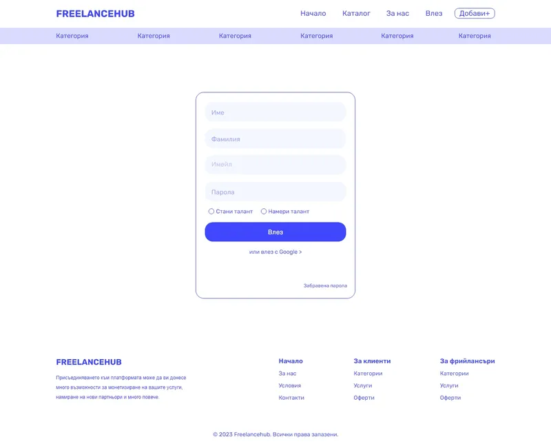freelancehub web (10)