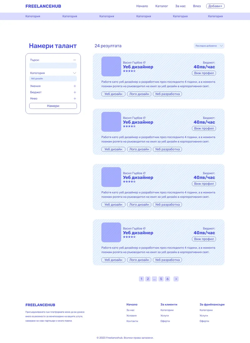 freelancehub web (13)