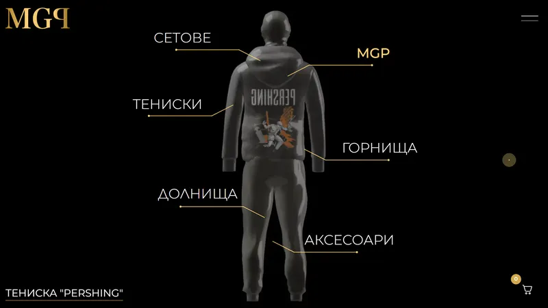 MGP Wear