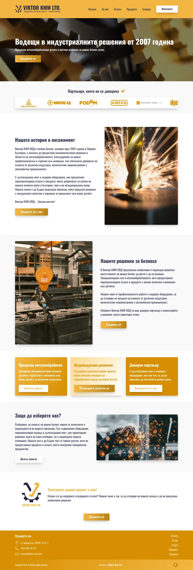 viktor kmm full page