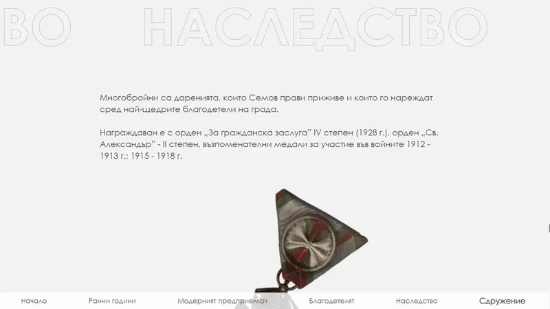 web design projects best ever case study (10)