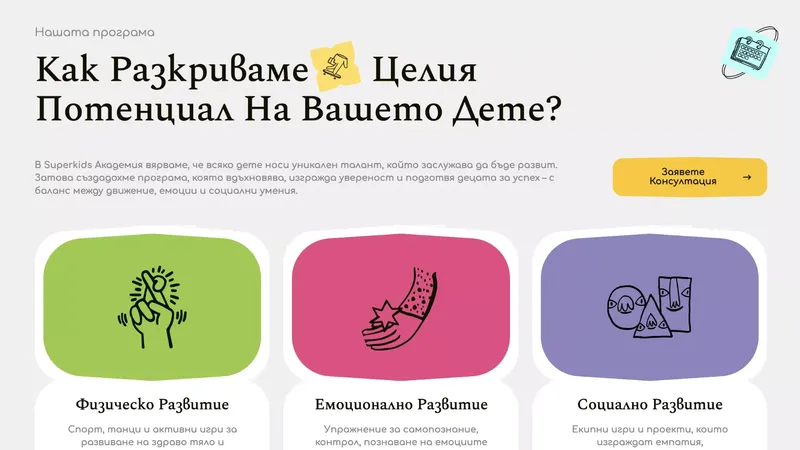 web design projects end 2025 17