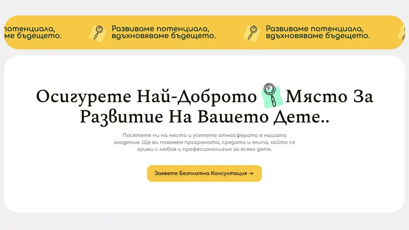 web design projects end 2025 18