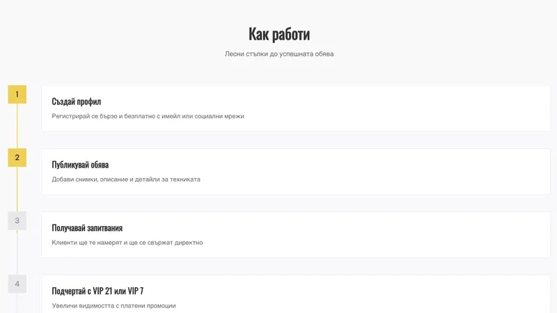 web design projects end 2025 32