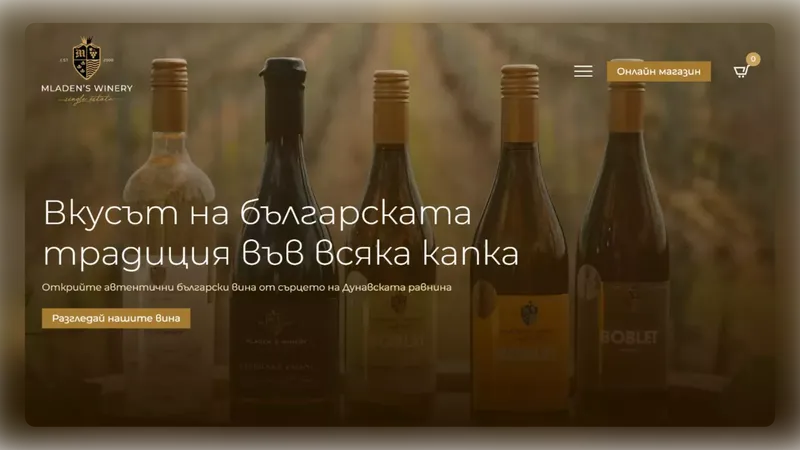 Mladen Winery