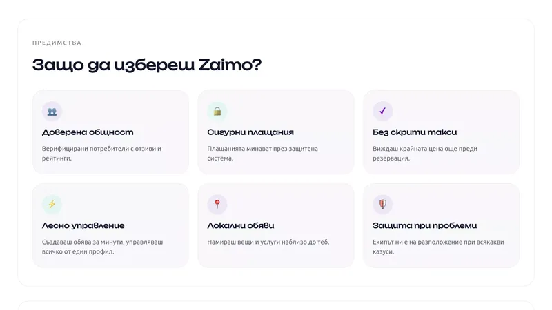 zaimo web 3