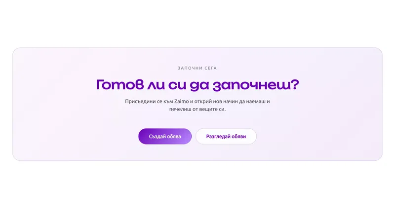 zaimo web 4